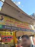Al Hafiz Chicken Sale Center (Rehmanpura Colony, 373/1), egg and poultry meat