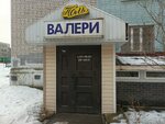 Sauna Pol Valeri (Leningradskaya Street, 10), sauna