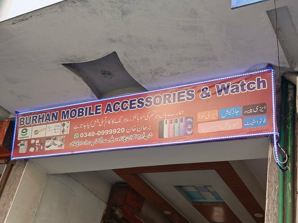Items for mobile phones Burhan mobile accessories & watch, Rawalpindi, photo