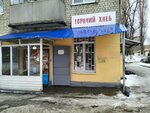 Goryachy khleb (prospekt imeni 50 let Oktyabrya, 1), grocery