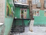 Киви (Komsomolskaya Street, 71), grocery