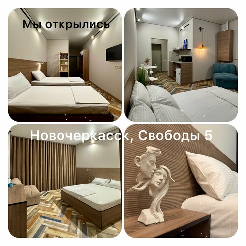 Свободы апарт  фото 6