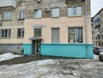 Мебель Кухни (22 Partsyezda Street, 21) ، أثاث المطبخ