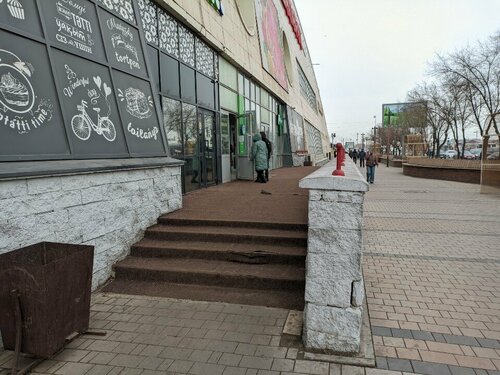 Еркектерге жыныстық қатынас