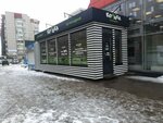 Крошка (ulitsa imeni V.G. Rakhova, 186), cookery store