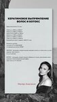 Cult Hair (derevnya Glukhovo, Romanovskaya ulitsa, 7), beauty salon