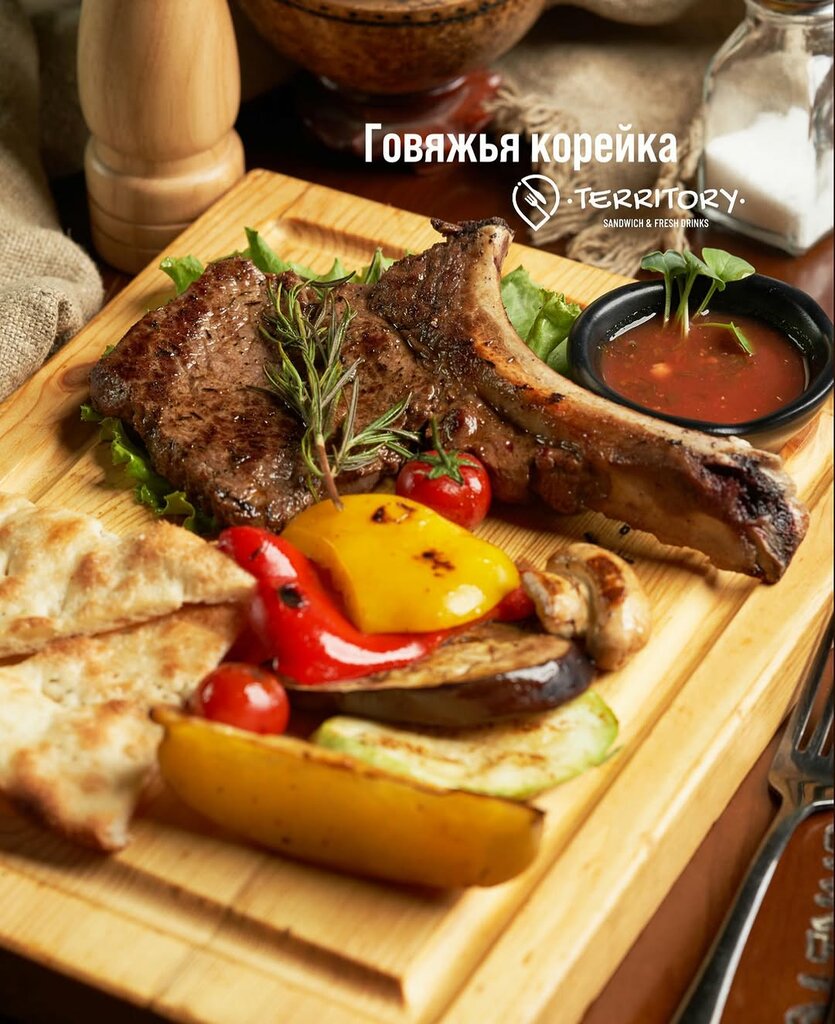 Restaurant Territory uz, Tashkent, photo