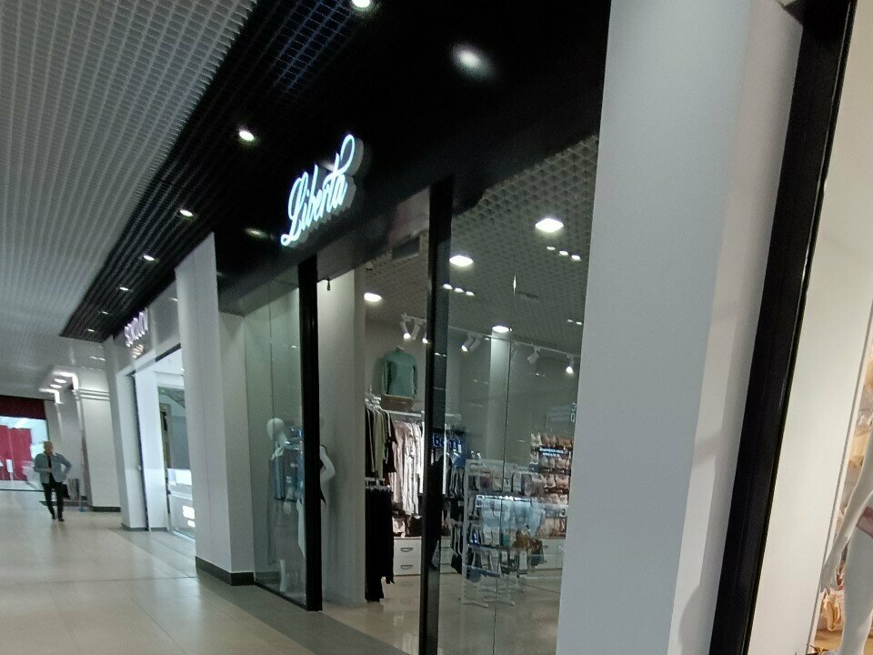 Lingerie and swimwear shop Liberta, Voronezh, photo