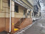 Dr. Orhan (Tayyr Zharokov Street, 168) ، عيادات الأسنان