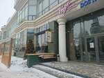 Uide (Dinmukhamed Kunayev Street, 14), cafe