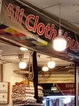 Ali cloth (Tahir Akakhail Road, 156R), clothing store