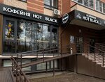 Hot Black (Podmoskovnaya Street, 7), cafe