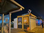 Baskent Market (Ankara Province, Cankaya District, Bangabandhu Blv., 12), tienda de productos