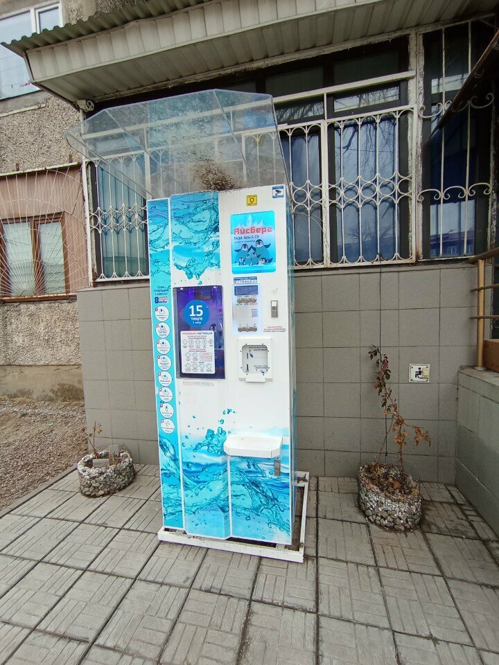 Water store Iceberg, Almaty, photo