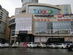 Farida (Makhachkala, Gamidov Avenue, 18П), agente de seguros