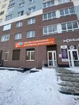 IQ007 (Druzhininskaya Street, 5Б), educational center