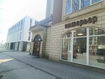 Kenigsberg (Sovetskiy Avenue, 199) ، محل أثاث