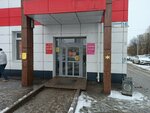 Magnit Kosmetik (2nd Rabfakovskiy Lane, 16), perfume and cosmetics shop