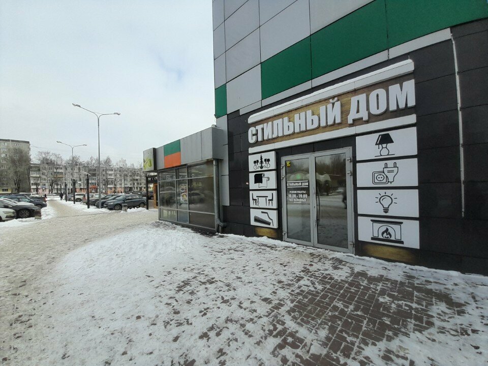 Light engineering Стильный Дом, Smolensk, photo