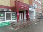 Imperia (Zarechniy Drive, 14), beauty salon equipment