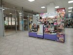 Moya cosmetika (Moskovskiy Avenue, 40), perfume and cosmetics shop