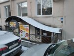 Алекс (Bolshoy Sampsonievskiy Avenue, 61) ، مقهى