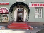 Врач офтальмолог (Zosimovskaya ulitsa, 69), opticial store