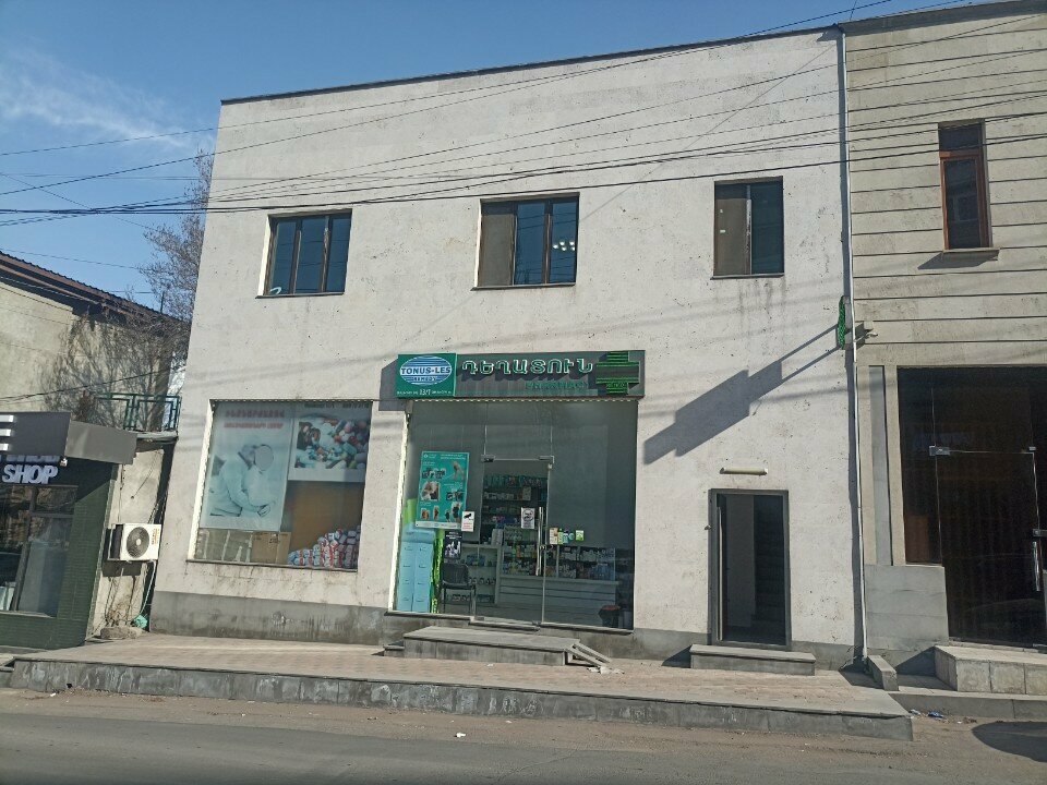 Pharmacy Tonus-Les, Yerevan, photo