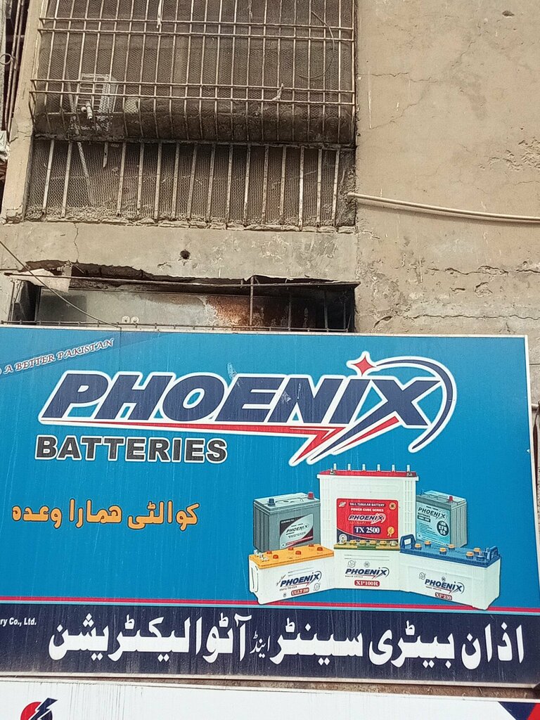 Batteries and chargers Azam battery center, Karachi, photo