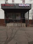 СтокМагнит (Sovkhoznaya Street, 22/50), magnets and magnetic systems
