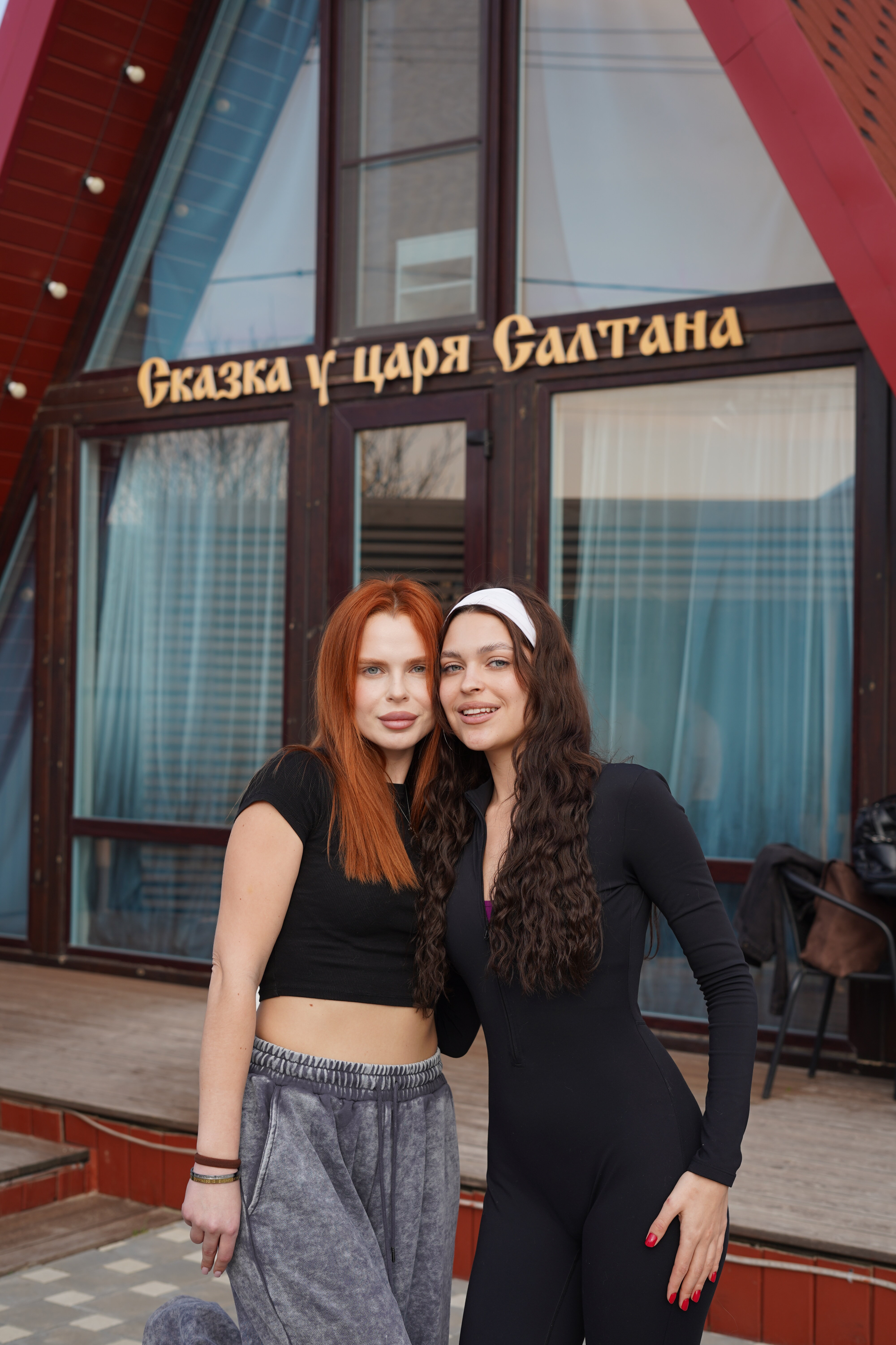 Фото Saltanhouse