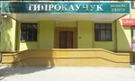 Pusk-M (Leninskiy Avenue, 15А), electrolaboratorio