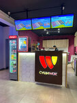 Суши Wok (Chkalova Street, 30) ، مطعم سوشي