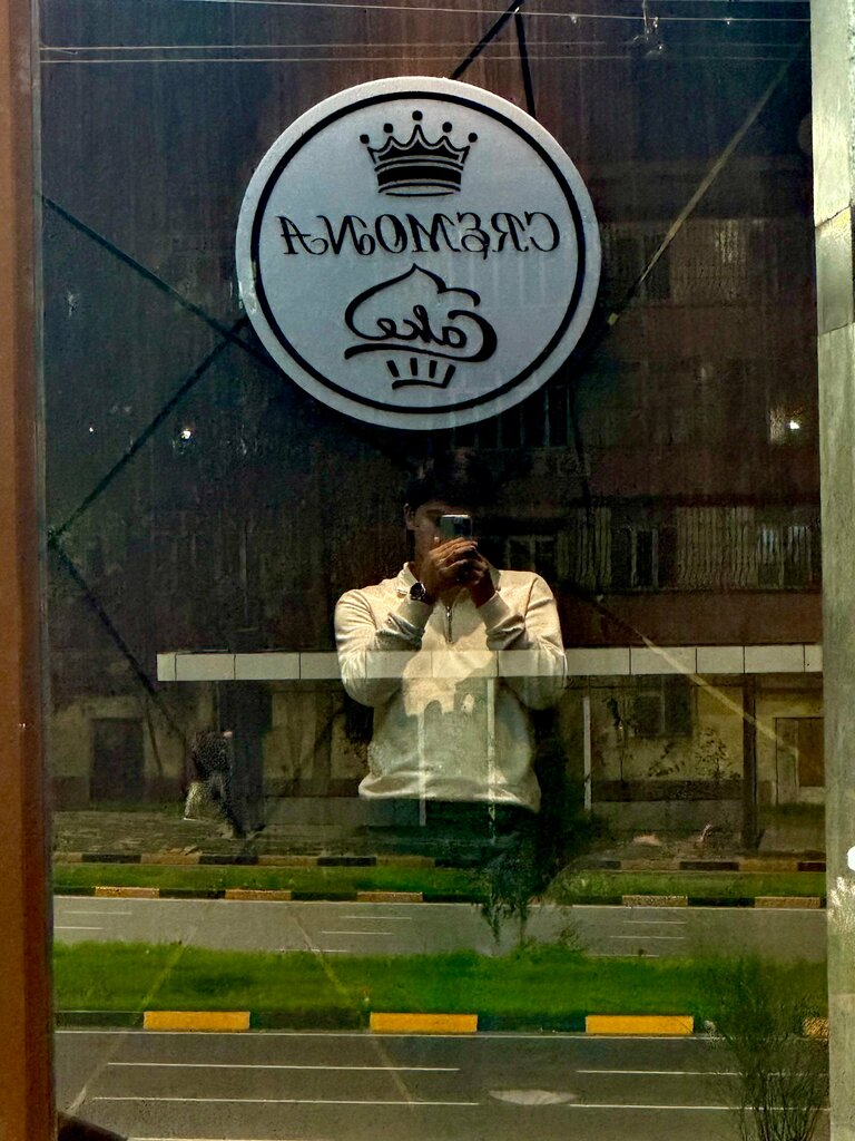 Confectionary Cremona, Dushanbe, photo