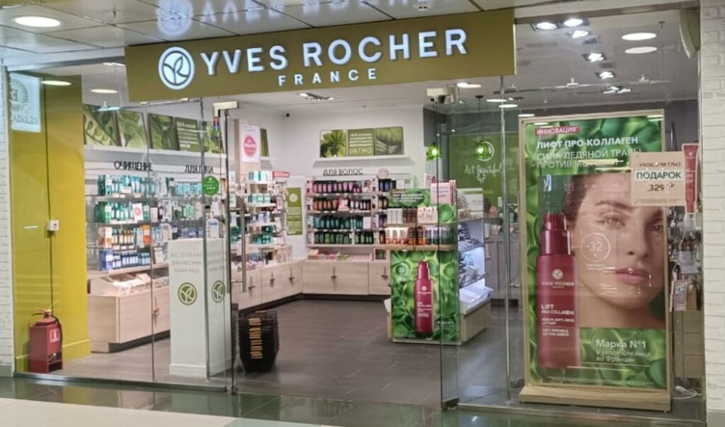 Perfume and cosmetics shop Yves Rocher, Yuzhno‑Sakhalinsk, photo