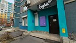 English24/7 (Vzlyotnaya Street, 24А), foreign language courses
