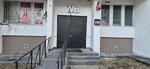 Wildberries (Vernadskogo Avenue, 127) ، نقطة تسليم