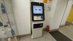 Payment terminal (Lenin Avenue, 62) ، محطة دفع