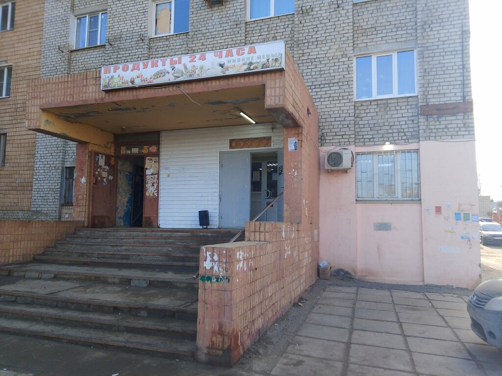 Community organization Traktorozavodskaya rayonnaya organizatsiya Vserossiyskogo obshchestva invalidov, Volgograd, photo