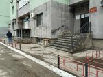 Доброе сердце (Stavropolskaya ulitsa, 214), medical center, clinic