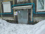 Варяг (Kirova Avenue, 24) ، فندق