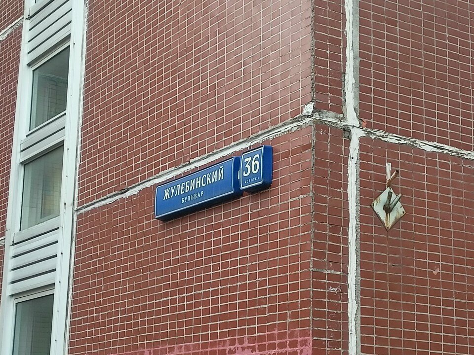 Hairdresser Мерцающая звезда, Moscow, photo