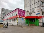 Payment terminal (ulitsa Krasnodontsev, 96), terminal de pago