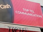 Top tel (Adhumal Oodharam Quarter, 19), mobile phone store