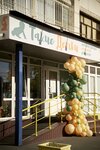 Takie Detki (Deputatskaya ulitsa, 129), children's clothing store