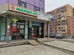 Парикмахерская (Leninskiy City Administrative District, mikrorayon Gorskiy, 8), hairdresser