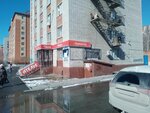 Чистка ковров и мягкой мебели (Olimpiyskaya ulitsa, 27) ، خدمات محلية