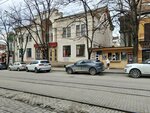 Levada (Kirova Avenue, 54), perfume and cosmetics shop