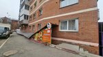 Славяне (ulitsa Rozy Lyuksemburg, 118/2) ، محل بقالة