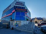 БауМастер (zhiloy rayon Nizhne-Isetskiy, Parkhomenko Street, 41), construction tools